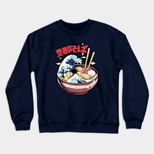 RAMEN KANAGAWA Crewneck Sweatshirt